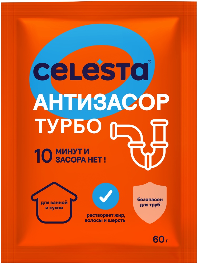 Антизасор Турбо гранулы 60гр Celesta