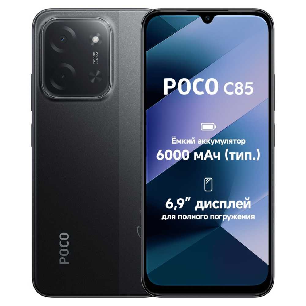 Смартфон Poco C85 8/256Gb Black