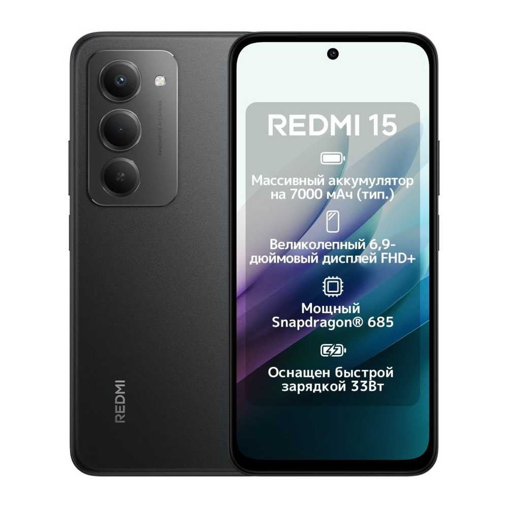 Смартфон Xiaomi Redmi 15 6/128Gb Midnight Black