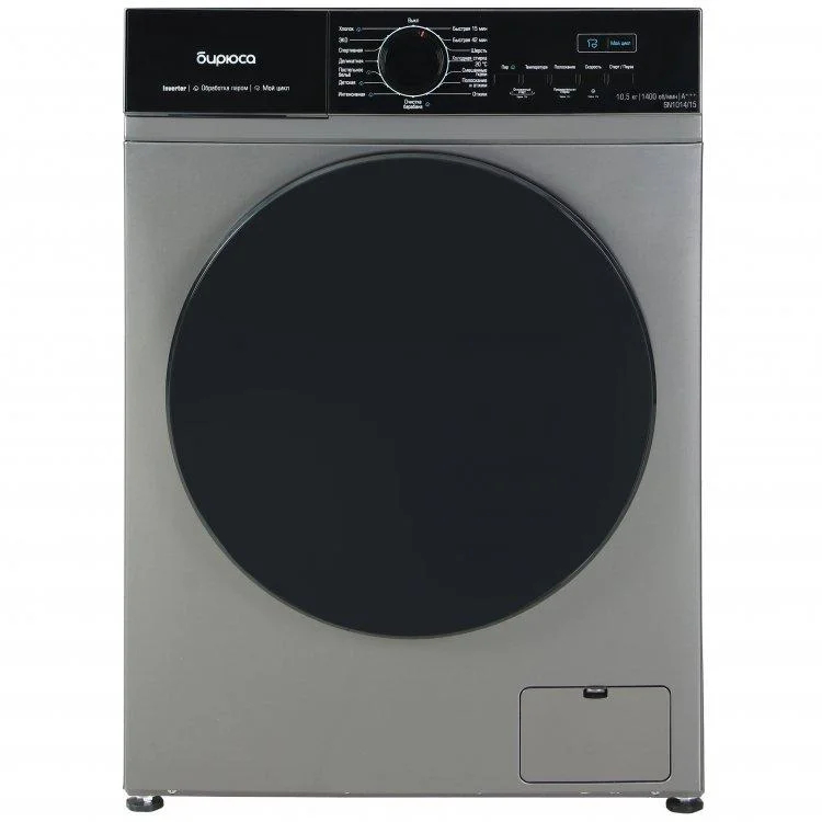 Стиральная машина Бирюса WM-SN1014/15M инвертор 10.5кг металлик