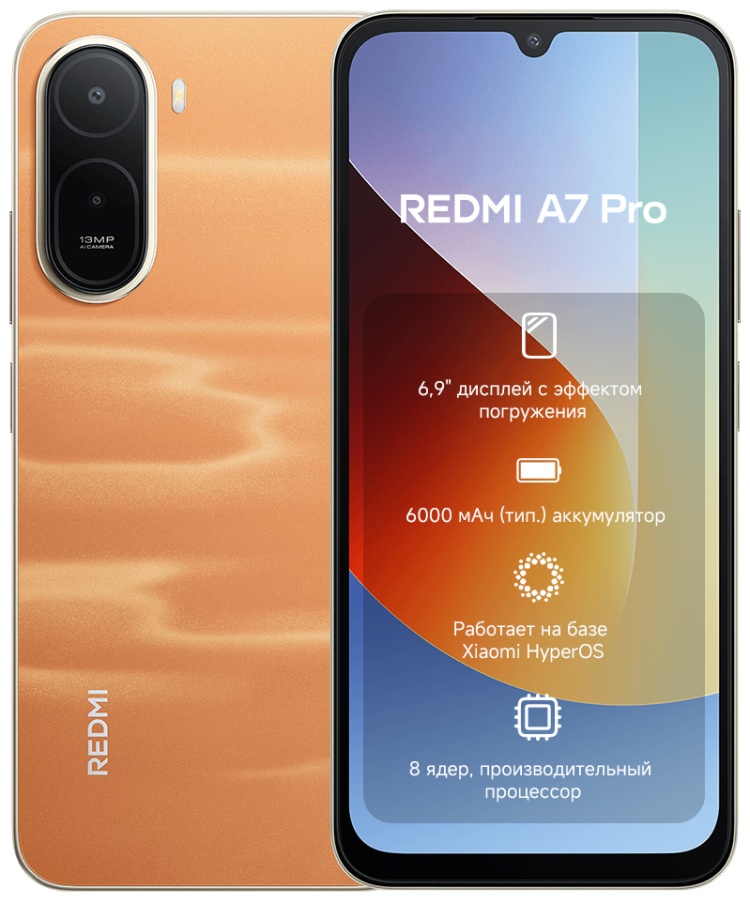 Смартфон Xiaomi Redmi A7 Pro 4/64GB Sunset Orange