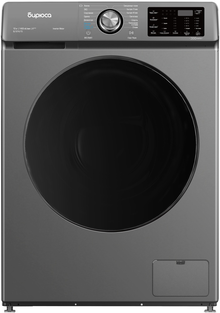 Стиральная машина Бирюса WM-SL1014/15M с прямым приводом 10кг металлик