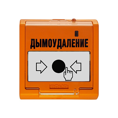 Устройство запуска систем дымоудаления Болид УДП 513-3АМ исп.02