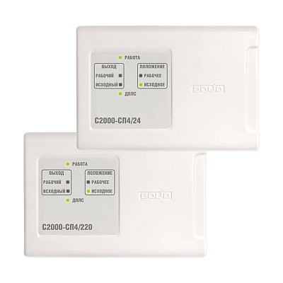 Болид Адресный блок для управления приводом С2000-СП4/220