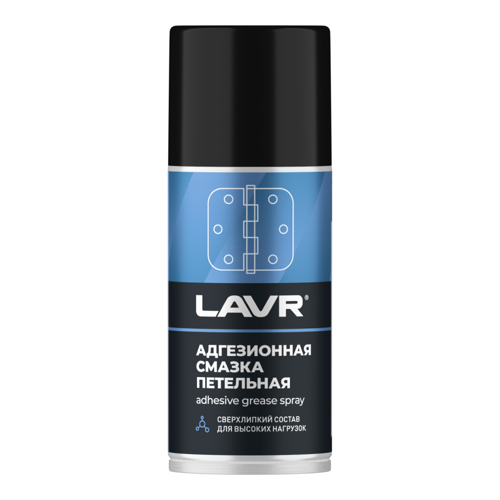 Смазка адгезионная LAVR, 210 мл / Ln1482