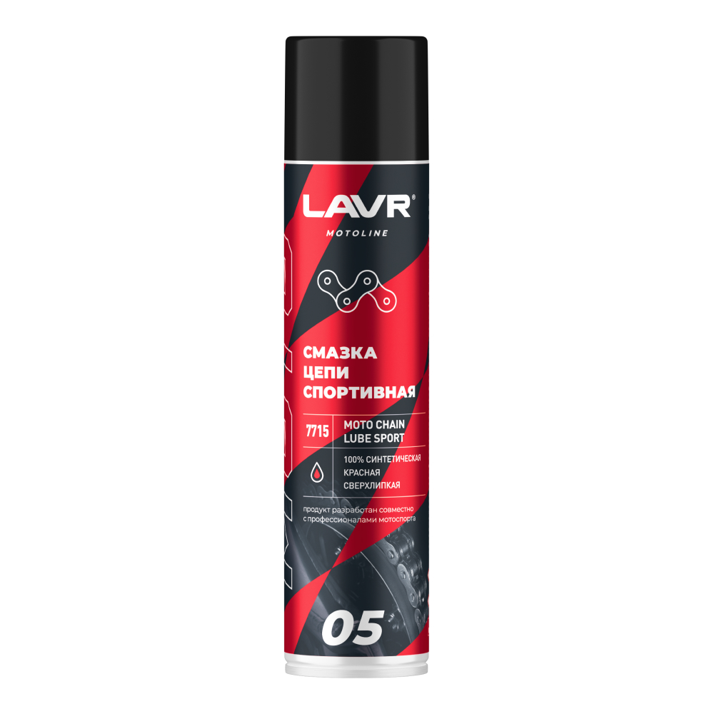 Смазка цепи для мотоциклов спортивная LAVR MOTOLINE, 400 мл / Ln7715