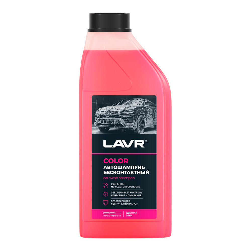 Автошампунь для бесконтактной мойки COLOR розовая пена LAVR, 1 л / Ln2331