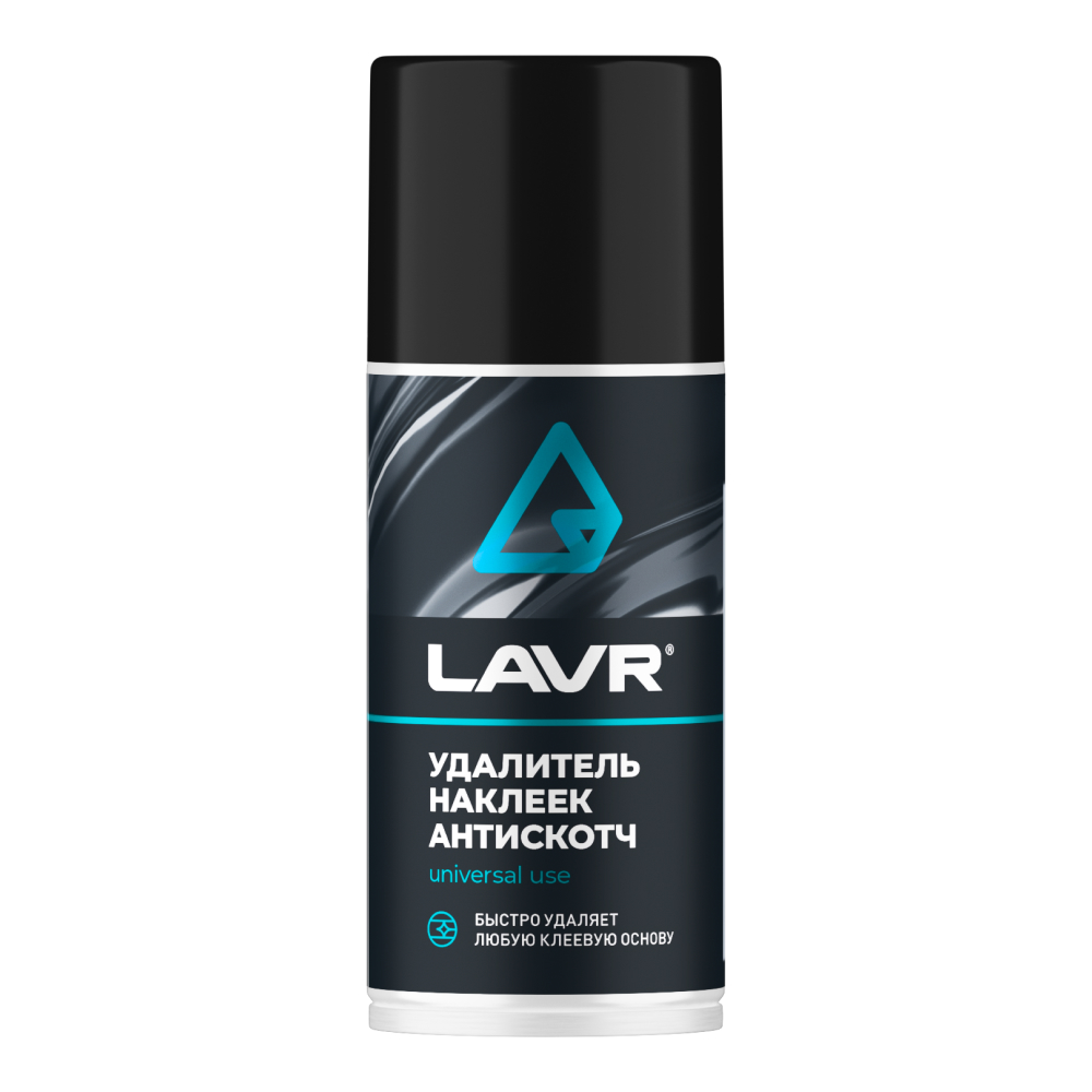 Удалитель наклеек антискотч LAVR, 210 мл / Ln1746