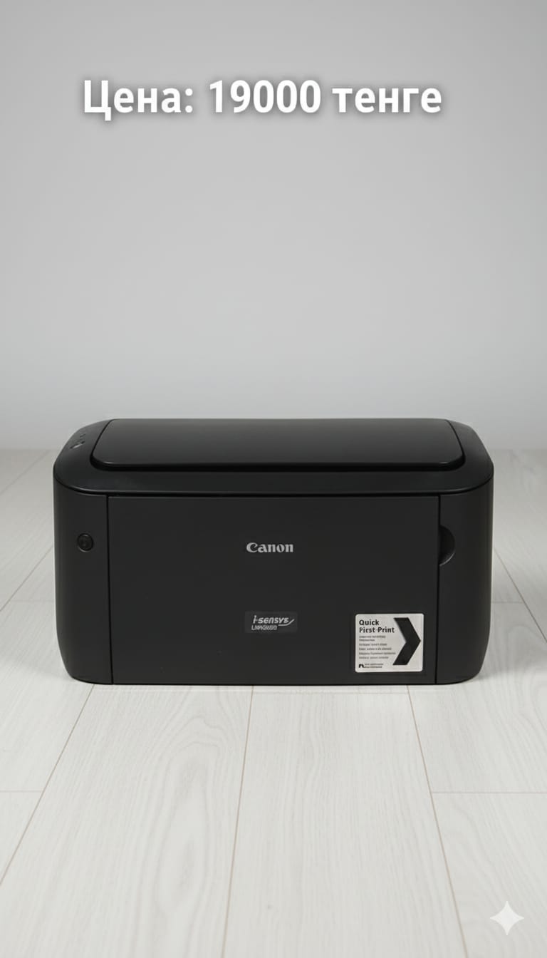 Лазерный принтер Canon i-SENSYS LBP6030B