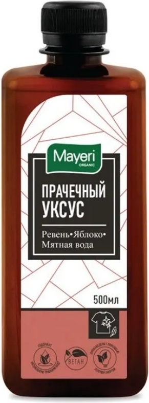 Прачечный уксус для стирки ревень и яблоко на мятной основе 500мл Organic Mayeri