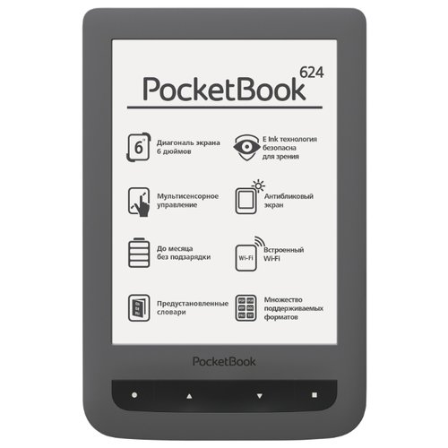 Электронная книга PocketBook RR-810